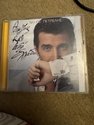 Thanos Petrelis Thymizeis kati apo Ellada CD