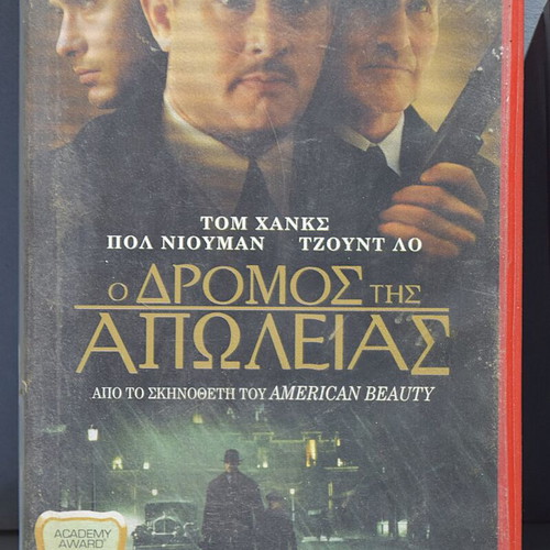 VHS Road to Perdition used with Greek subtitles