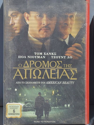 VHS Road to Perdition used with Greek subtitles