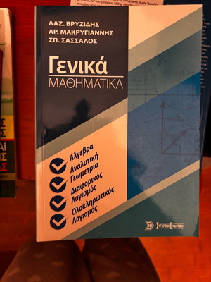 General Mathematics book like new