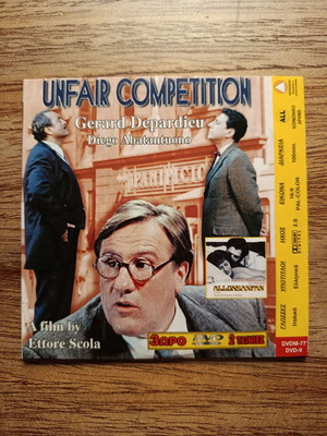 Allonsanfan & Unfair Competition DVD σαν καινούργιο με ελληνικούς υπότιτλους