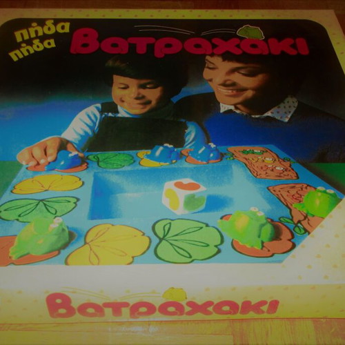 Board game Vatrahaki new from El Greco 80s