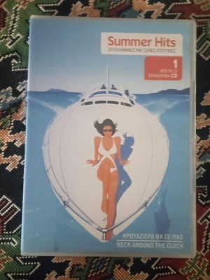 CD Summer Hits 20 Greek and foreign hits 1 volume like new