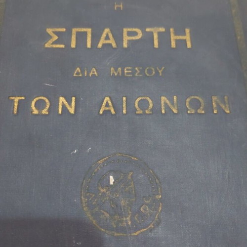 The Sparta Through the Ages book used, history, Greek