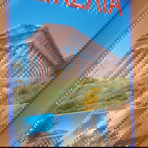 ΣΙΚΕΛΙΑ