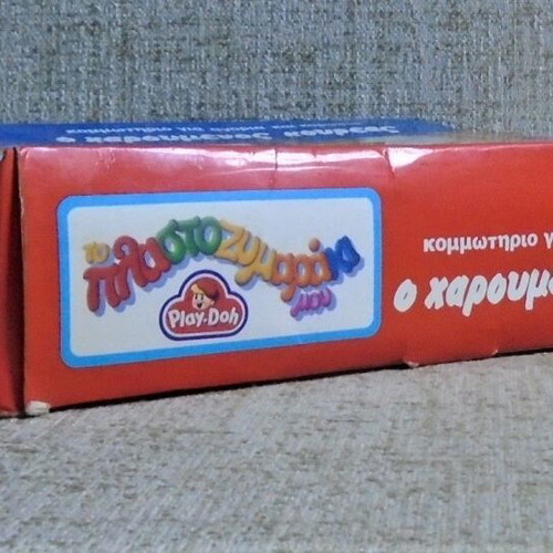 Play Doh Happy Barber New With Box