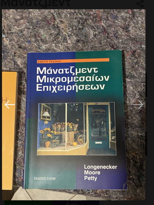 Management of Small and Medium Enterprises book by Longnecker, Moore, Petty
