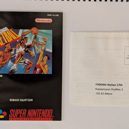 World League Basketball SNES used, Greek instructions