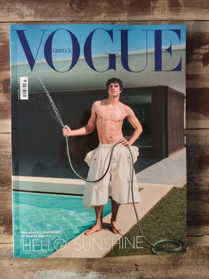 Vogue Greece Ιουνίου 2026 περιοδικό καινούργιο