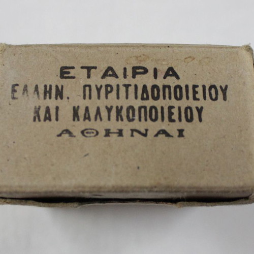 1937 Greek Army cardboard box for 15 bullet cartridges 6.5 used
