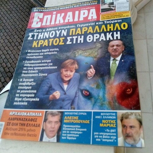 Epikaira magazine issue 2012 like new