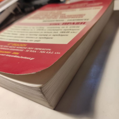 Tax-Free Reserves - Grants book like new