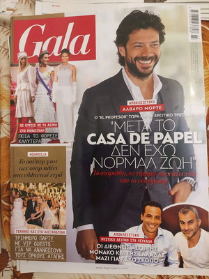 GALA Magazine #50 June 2019 like new with Alvaro Morte cover