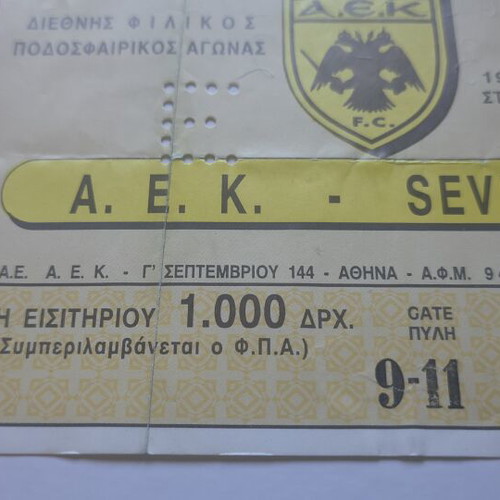 AEK - Sevilla 1996 friendly men's football match ticket, collectible, folded