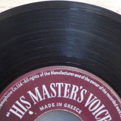 Kazantzidis 7'' vinyl record used, laiko