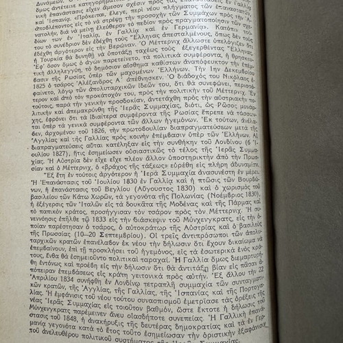 History Volume A' 1935 like new, historical articles and studies