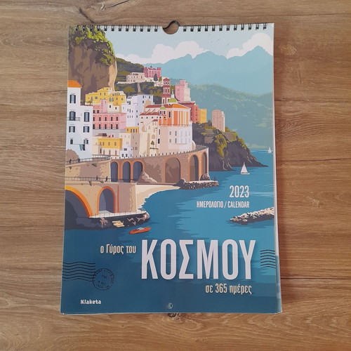 Calendar 2023 "Around the World in 365 Days" new