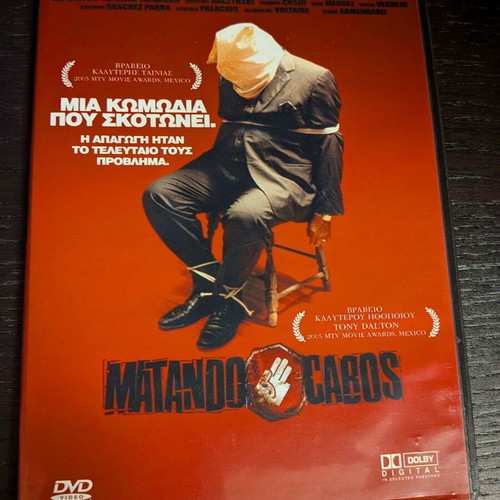 Killing Cabos DVD new, comedy thriller with subtitles