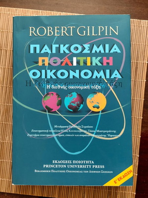 Global Political Economy like new, Robert Gilpin
