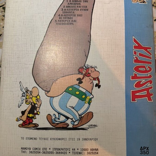 Asterix The Dissent Issue 6 like new, first edition