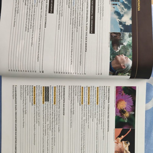 Environmental Science book like new, 630 pages