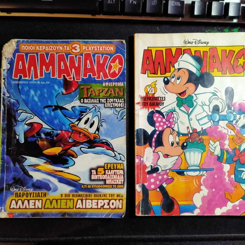 Disney and Popeye comics used, pack