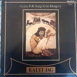 Kalyi Jag(Black Fire), Gypsy Folk Songs from Hungary, LP, Βινυλιο
