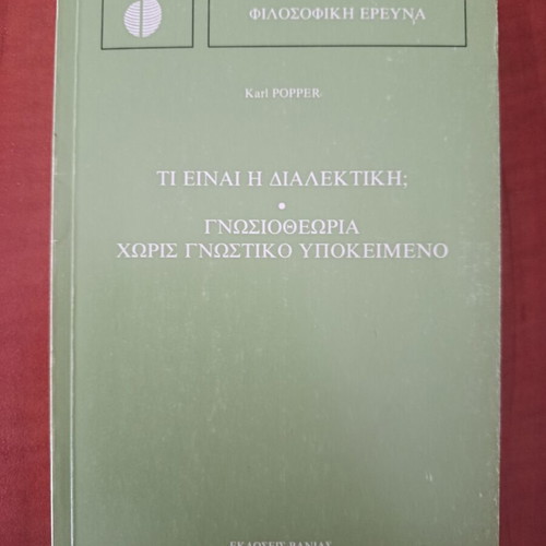 Karl Popper What Is Dialectic? Epistemology Without Cognitive Subject like new