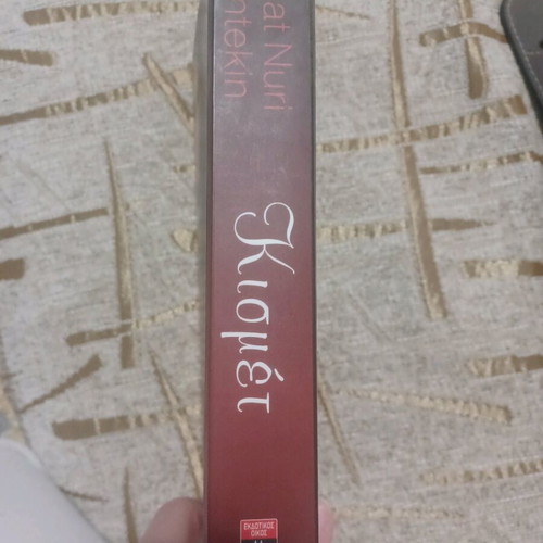 Kismet book like new