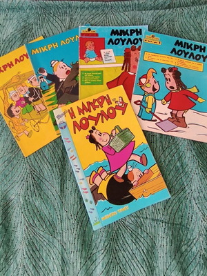 Κόμικ μεταχειρισμένα, διάφορα μαζί