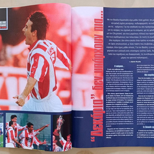 Olympiakos magazine issue 25 used July - August 2000