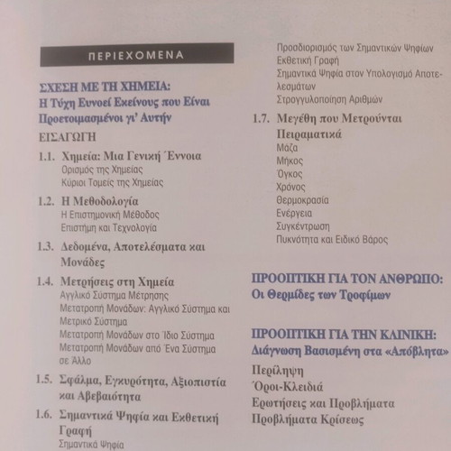 Principles and Applications of Inorganic, Organic and Biological Chemistry like new