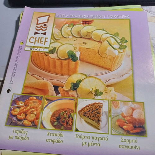 The Great Encyclopedia of Cooking and Pastry 88 Issues Used Pack
