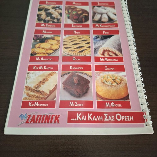 Greek sweets like new, 29 unique recipes