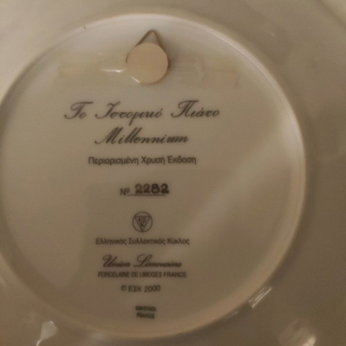 Millennium plate used, Limoges porcelain, collectible edition