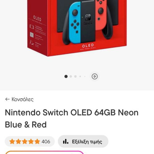 Nintendo Switch OLED 64GB neon blue and red like new