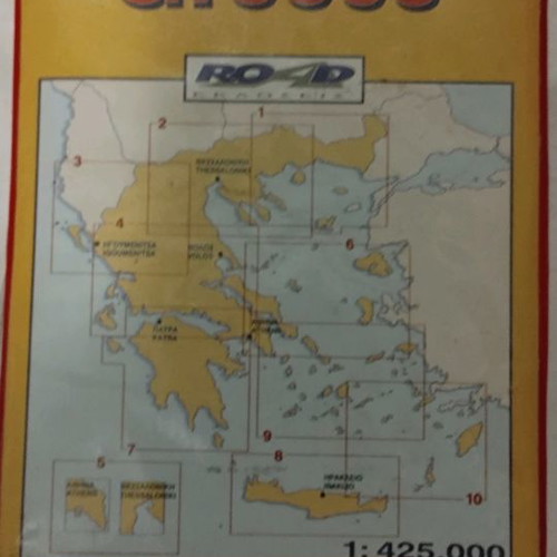 Greece travel maps like new, luxury Road edition