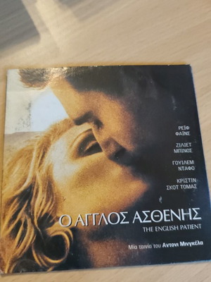 The English Patient DVD used, foreign movie