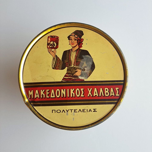 Makedonikos Halvas Vintage Metal Box used