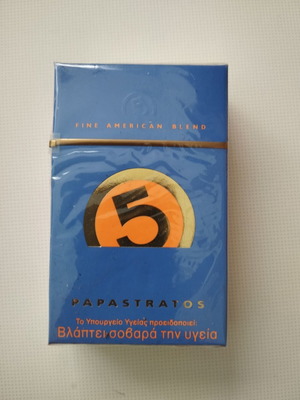 Συλλεκτικό πακέτο τσιγάρων "5" Παπαστράτος, σφραγισμένο, βίντατζ επανέκδοση