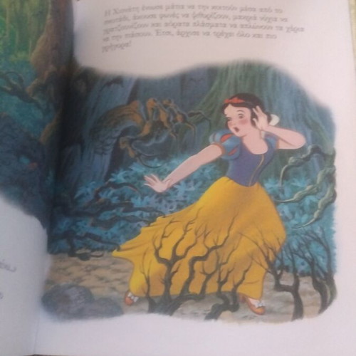 Snow White and the Seven Dwarfs book used, Greek literature