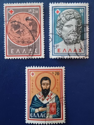 1959 Ελληνικά γραμματόσημα Ερυθρός Σταυρός μεταχειρισμένα, σετ 3