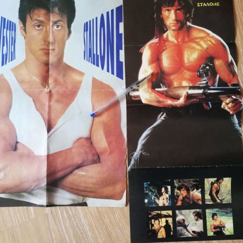 Rambo and Stallone posters used, 2 pieces from ΜΠΛΕΚ and Manina