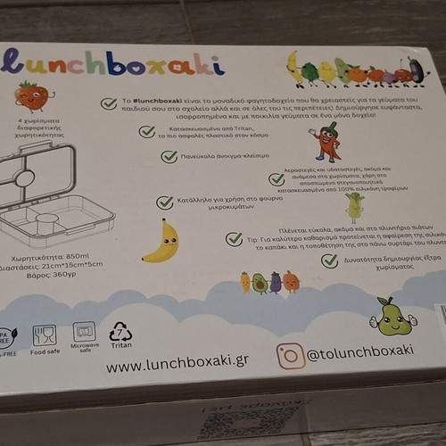 #lunchboxaki children's lunchbox 850ml, new in box
