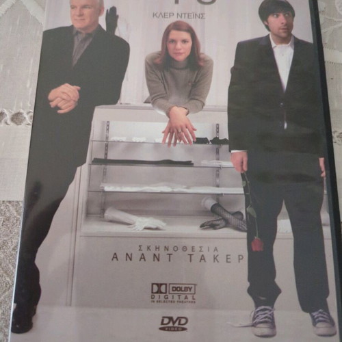 Shopgirl DVD like new, comedy with subtitles