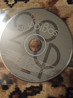 CD 20 Years Foivos Real News like new, laiko