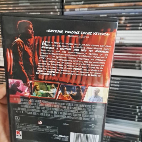 Upgrade DVD used, action and adventure with subtitles