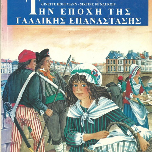 Children in History The Era of the French Revolution new