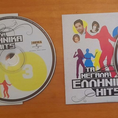 Ta Megala Ellinika Hits 4CD collection new, entechno