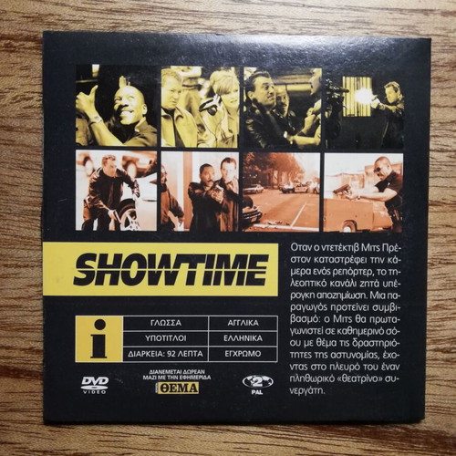Showtime DVD like new with Greek subtitles
